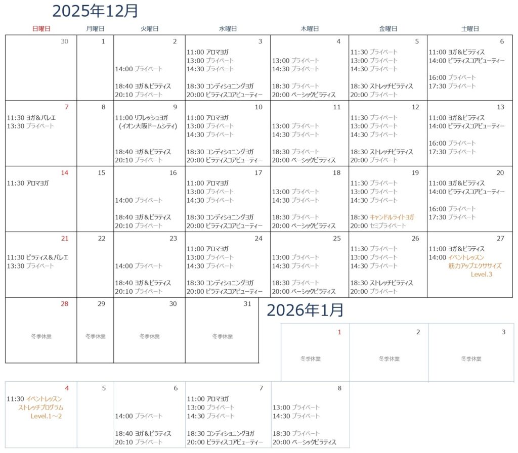 ピラティス大阪
