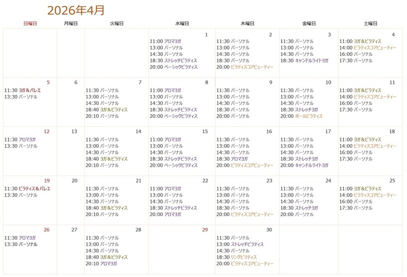 ピラティス 大阪