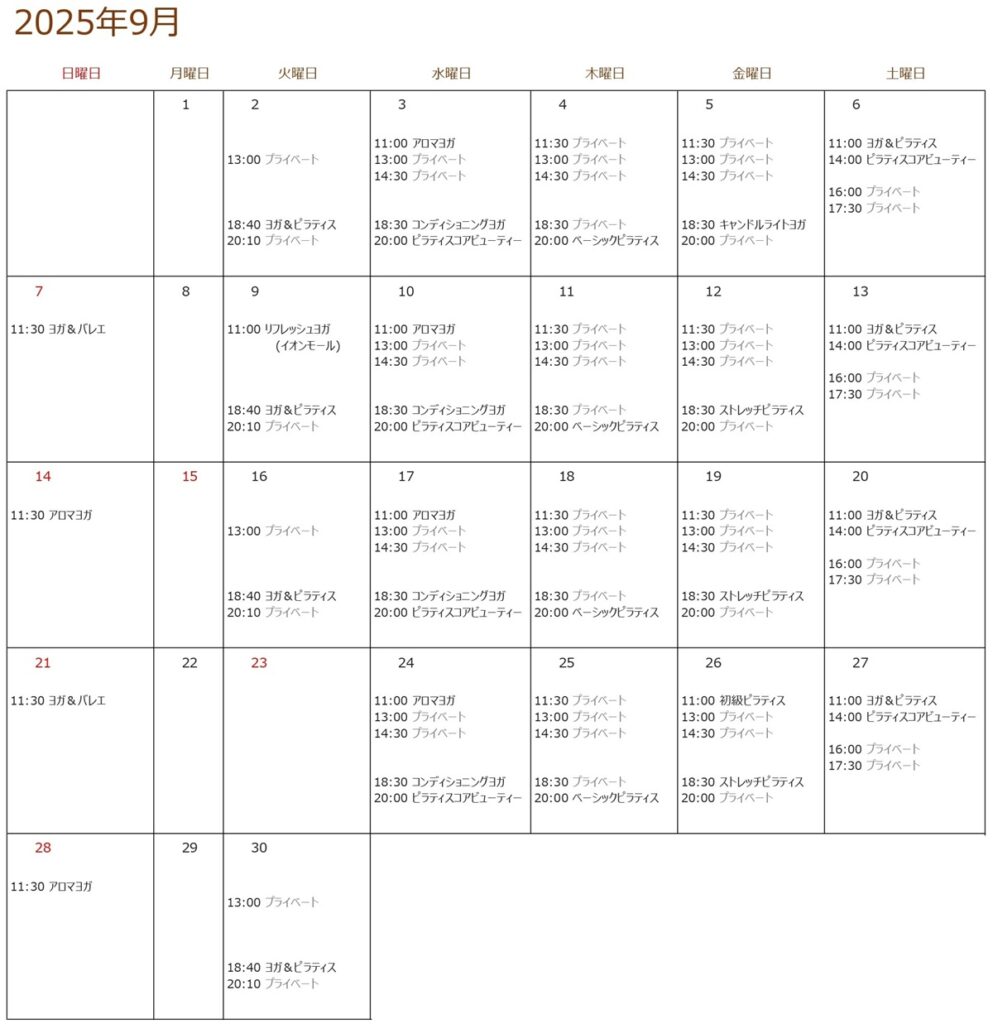 ピラティスレッスン