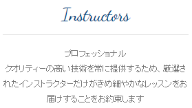 instructor