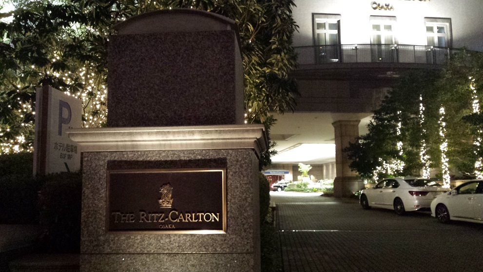 リッツカールトン大阪